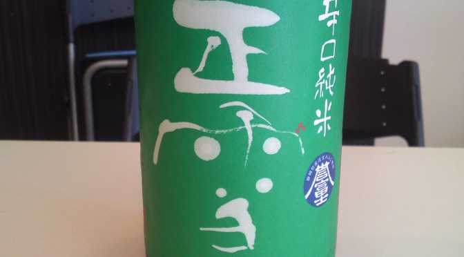 Shizuoka Sake Tasting: Kanzawagawa Brewery-Shosetsu Junmai Karakuchi Homarefuji (with Hasegawa Wayoushu Co., /3)
