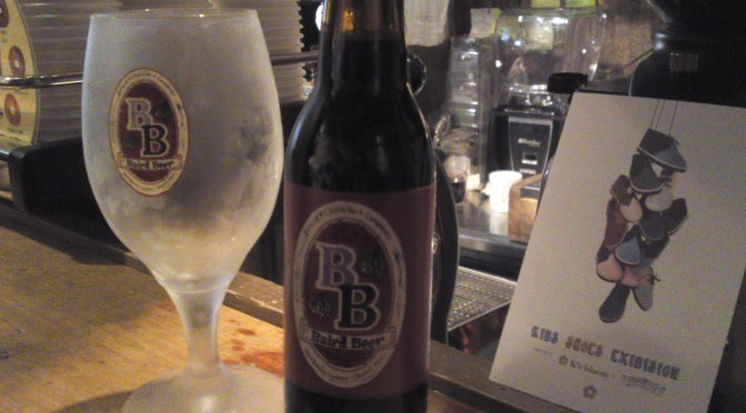 Shizuoka Beer Tasting: Baird Beer-Morning Coffee Stout (Tasted at Hug Coffee Espresso Roaster in Shizuoka City!)