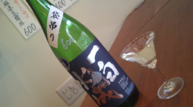 Bar-Izakaya: Two Base in Shizuoka City!