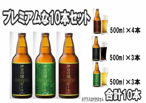 IZU-NO-KUNI-BREWERY-HP