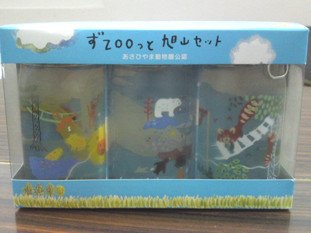 Hokkaido Sake Tasting: One Cup Series 1)Takasago Brewery-The Zoo