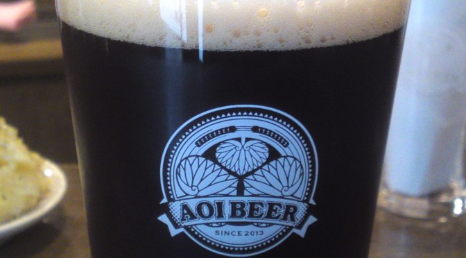 Shizuoka Craft Beer: Aoi Brewing-Alt (June 2015 Version)