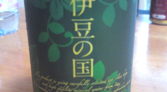 Shizuoka Craft Beer: Izu No Kuni Brewery: Weissen