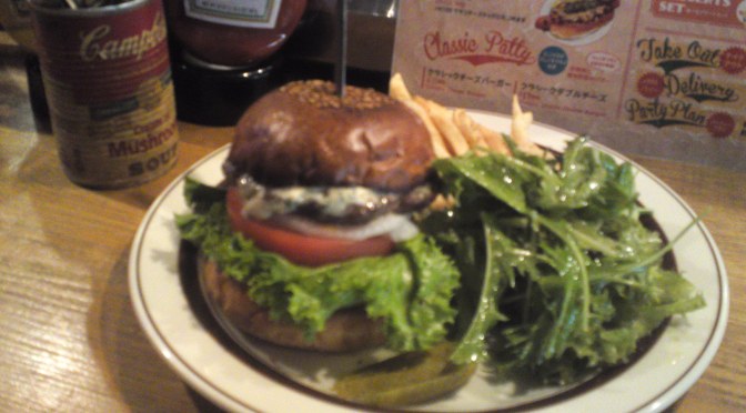 American Gastronomy: Lamb and Blue Cheese Hamburger at Tequila’s Diner in Shizuoka City!