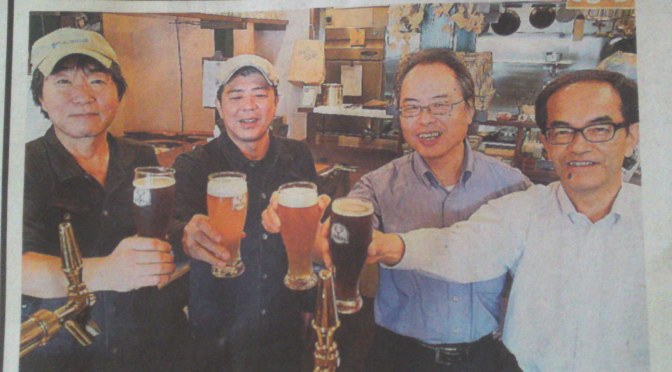 Shizuoka Beer News: Aoi Brewing to launch 2 limited Commemorative Craft Beers!