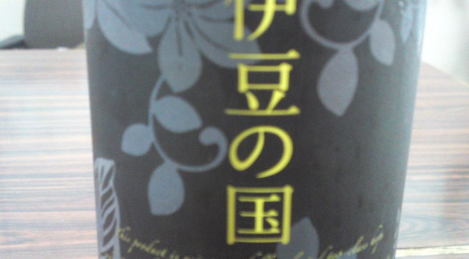 Shizuoka Craft Beer: Izu No Kuni Beer-Premium Stout