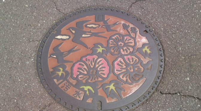 Manhole Covers in Shizuoka Prefecture 38: Nishigaya Sports Center in Shizuoka City!
