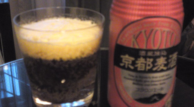 Kyoto Craft beer: Kizakura Brewery-Kyoto Beer Brown Ale