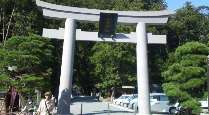 Okuni Shrine (小国神社) in Mori machi, Hamamatsu City!