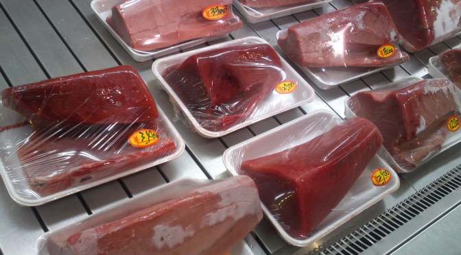 Shimizu Fish Market (清水魚市場) in Shimizu Ku, Shizuoka City!