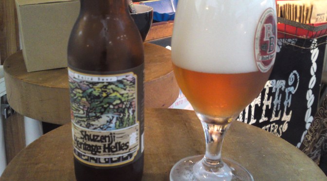 Shizuoka Beer Tasting: Baird beer Shuzenji Heritage Helles (Tasted at Hug Coffee Espresso Roaster in Shizuoka City!)