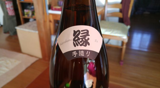 Shizuoka Sake Tasting: Hatsukame Brewery-Hatsukame “En” Honjozo