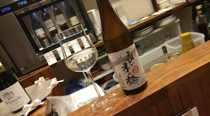 Shizuoka Sake Tasting: Oomuraya Brewery-Nagai Ki No Hashi Junmai Ginjo (conducted at la Sommeliere in Shizuoka City)