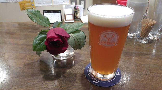 On the Shizuoka Prefecture Beer Trail 2: Aoi brewing Co. In Shizuoka City!
