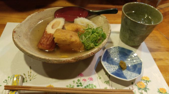 Oden at Yasaitei in Shizuoka City!