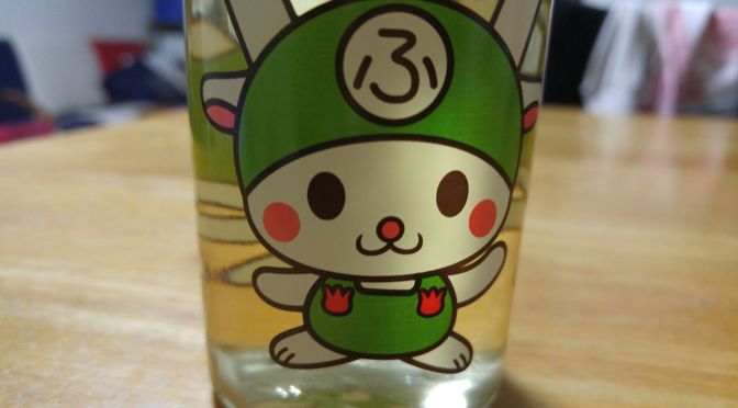 Saitama Sake Tasting: One Cup Series 1) Kikuizumi Brewery-Fukka Chan Honjozo