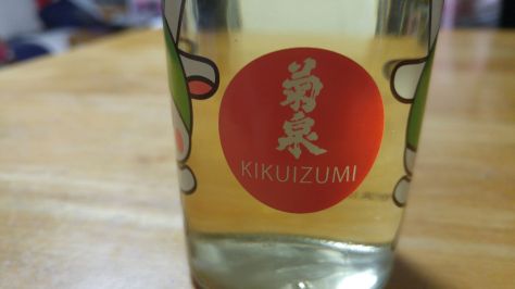 ONE-CUP-FUKKA-CHAN-3