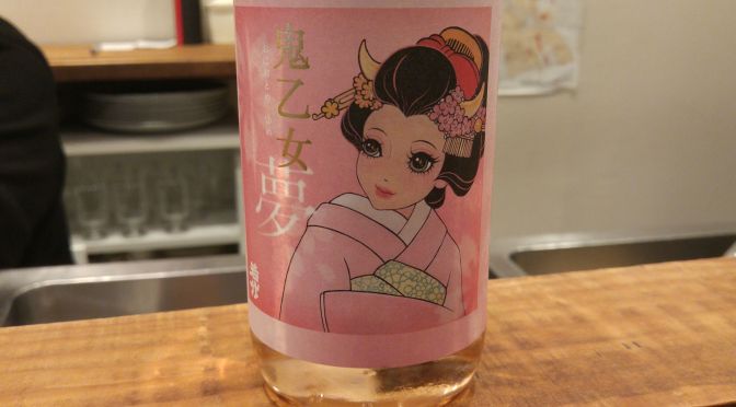 Shizuoka Sake Tasting: Oomuraya Brewery-Tokubetsu Junmai “Oni Otome” Yume (conducted at la Sommeliere in Shizuoka City)