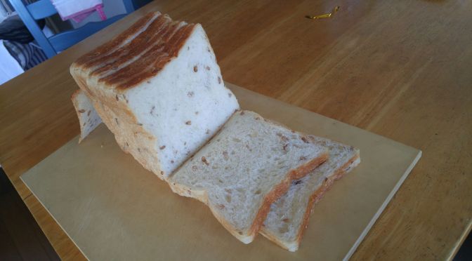 Vegan Bread at Tsuchikiri Bakery in Shizuoka City!