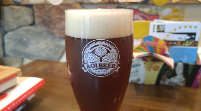 Shizuoka Craft Beer: Aoi Brewing-Never Mind The Hops