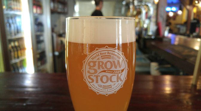 Shizuoka Craft Beer: Aoi Brewing-Le Septieme Voyage