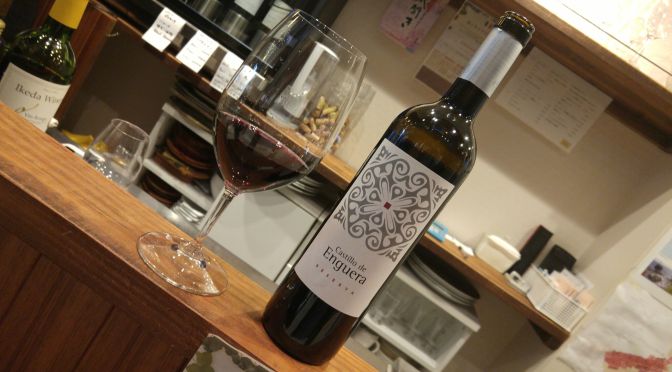 Spanish Wine Tasting: Castillo de Enguerra Reserva 2010 Red Organic (conducted at la Sommeliere in Shizuoka City)