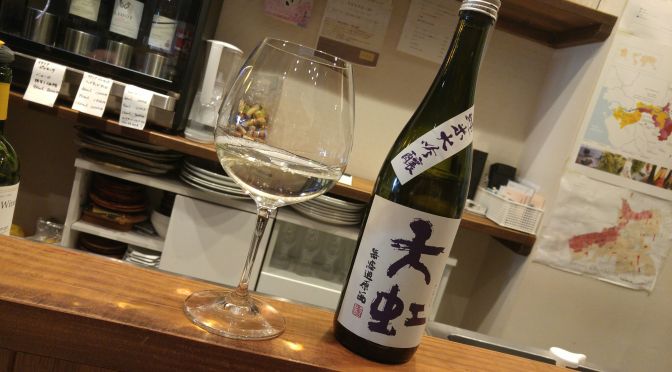 Shizuoka Sake Tasting: Suruga Brewery-Tenko Junmai Dai Ginjo Muroka Genshu (conducted at la Sommeliere in Shizuoka City)