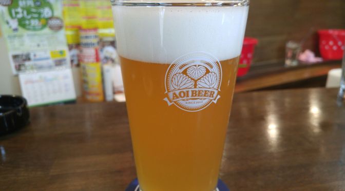 Shizuoka Craft Beer: Aoi Brewing-Harumi　(2016 version-2nd Batch)