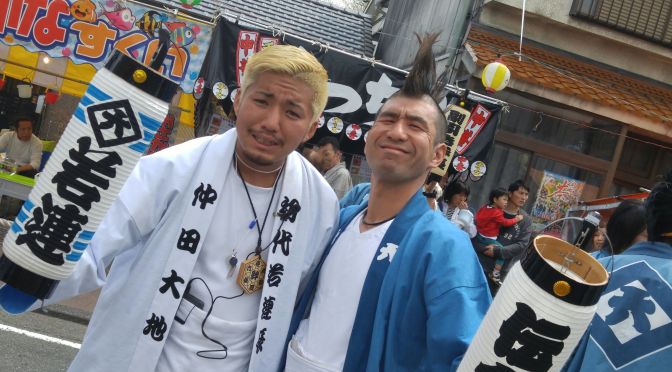 Kanaya Tea Festival 2016!