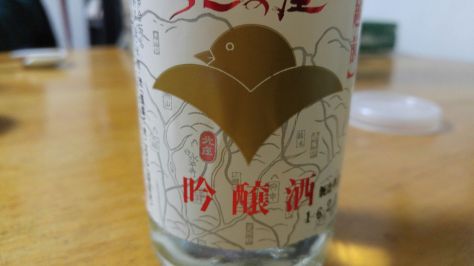 ONE-CUP-FUKUI-FUNAKI-1