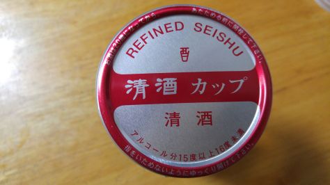 ONE-CUP-FUKUI-FUNAKI-2