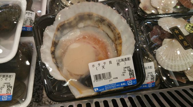 Shellfish at Shizuoka Parche Fish Market!
