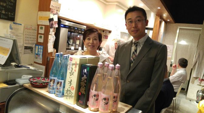 Oomuraya Brewing Sake Tasting Party at La Sommeliere in Shizuoka City!