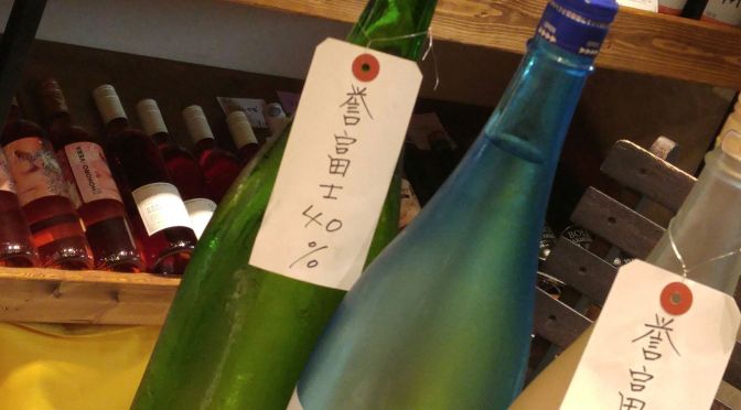 Shizuoka Sake Tasting: Oomuraya Brewery-Wakatake Premiun Junmai Daiginjo Genshu Homarefuji (conducted at la Sommeliere in Shizuoka City)