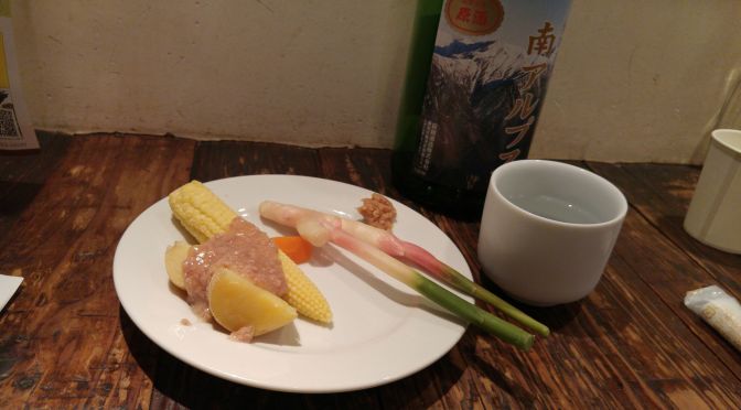 Shizuoka Sake Tasting: Haginishiki Brewery-Haginishiki Minami Alps Tokubetsu Honjozo Nama Genshu