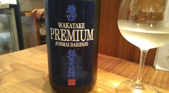 Shizuoka Sake Tasting: Oomuraya Brewery-Wakatake Premium Junmai Daiginjo Genshu Homarefuji (conducted at la Sommeliere in Shizuoka City)