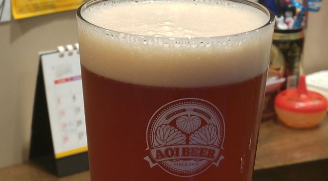 Shizuoka Beer Tasting: Aoi Brewing-Cracked Fingers American IPA
