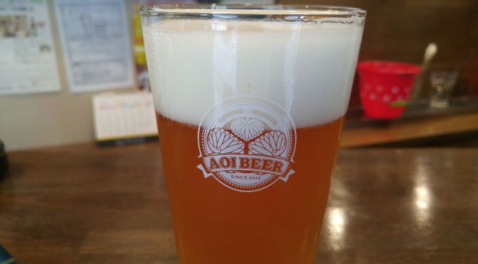 Shizuoka Craft Beer: Aoi Brewing-Suruga Elegant Ale (2016 Version)