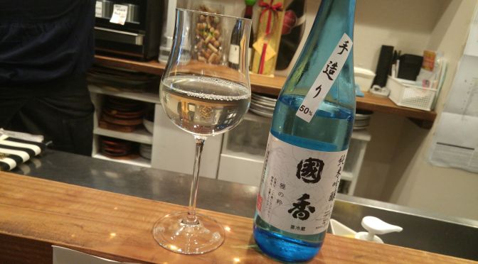 Shizuoka Sake Tasting: Kokko Brewery-Junmai Ginjo (conducted at la Sommeliere in Shizuoka City)