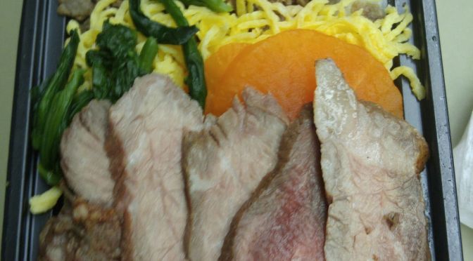 Ekiben/Japan Railway bento/Lunch Box: Takayama Station (Gifu Prefecture) Hida Beef Roast Beef Sushi!