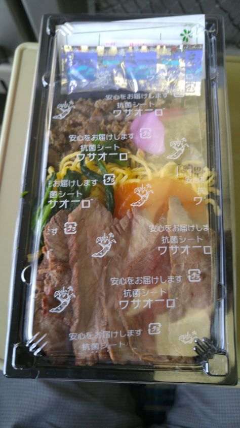 TAKAYAMA-BEEF-EKIBEN-6