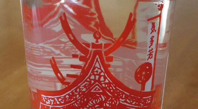 Gifu One Cup Sake Series 2): Watanabe Shuzouten Brewery-Hourai Futsushu