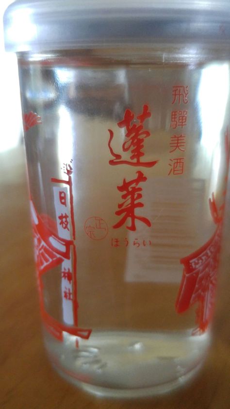 WATANABE-SHYUZOUTEN-6