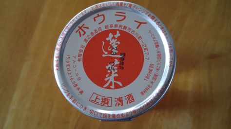 WATANABE-SHYUZOUTEN-7