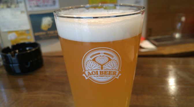 Shizuoka Beer Tasting: Aoi Brewing-Mikan Sour Ale (2016 version)
