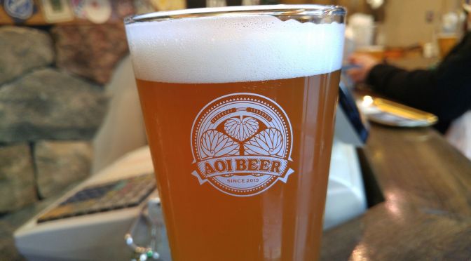 Shizuoka Beer Tasting: Aoi Brewing-Fest Heffe Weizen