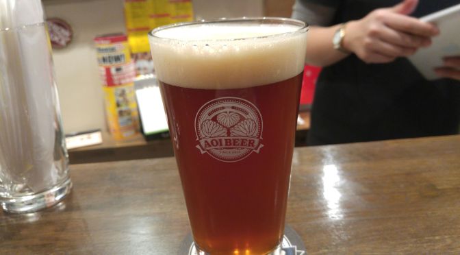 Shizuoka Beer Tasting: Aoi Brewing-Supersonic Pale Ale
