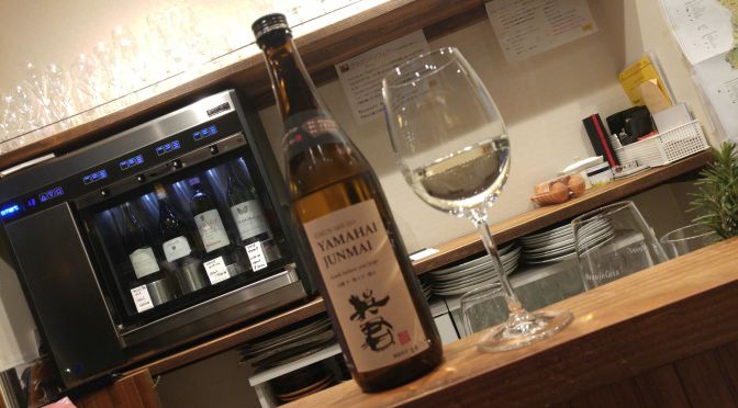 Shizuoka Sake Tasting: Eikun Brewery-Yamahai Junmai /Look Before You Leap(conducted at la Sommeliere in Shizuoka City)