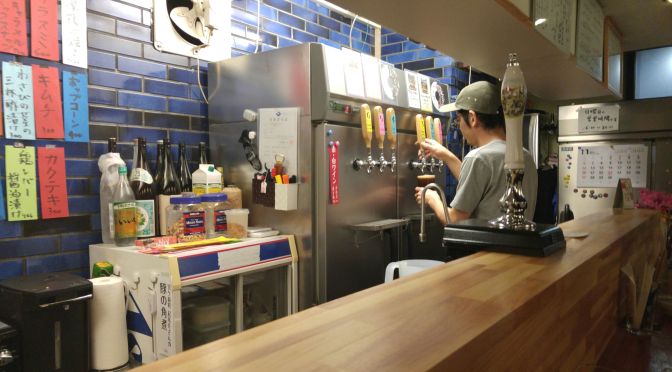 New Beer Pub in Shizuoka City: Yami Yo Dana!