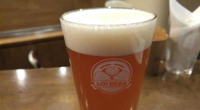 Shizuoka Beer Tasting: Aoi Brewing-BECKer’s IPA
